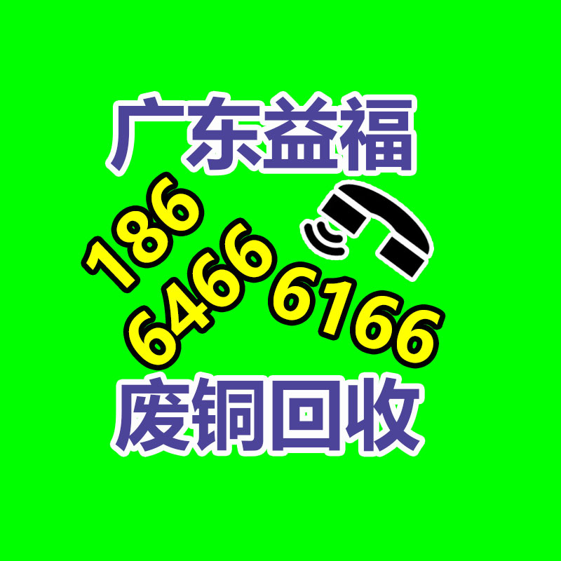 廣州變壓器回收公司：廢紙回收怎樣制成紙巾
